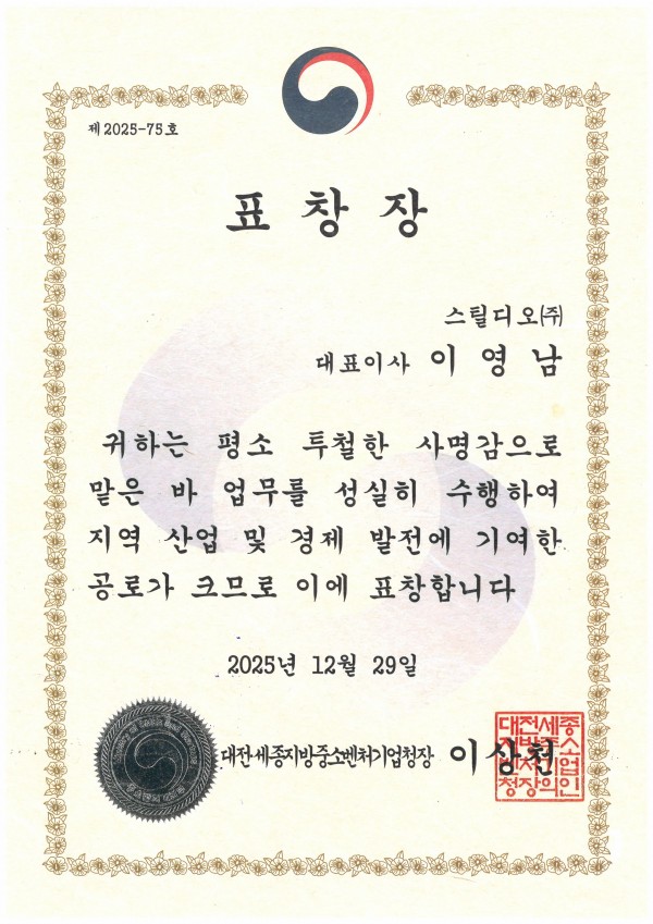 c6cfdb0df75f5fc9f245fdf32b5ed50f_1767762268_9826.jpg